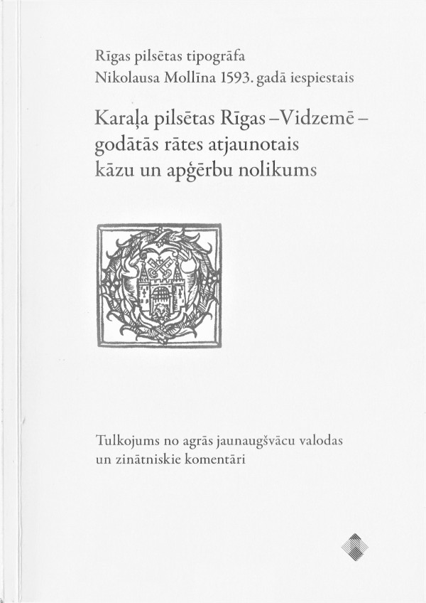Karaļa pilsētas Rīgas –Vidzemē – godātās rātes atjaunotais kāzu un apģērbu nolikums (1593)